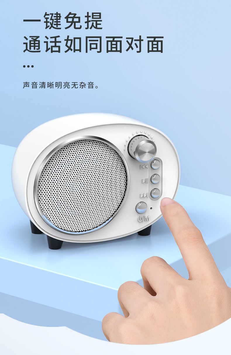 q7蓝牙音箱迷你低音炮插卡便携式手机无线小型随身复古收音机创意
