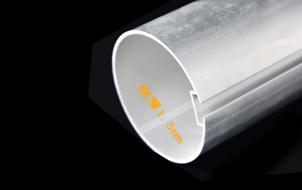 智能家居电动窗帘卷帘配件管状电机配件铝合金传动管卷管65槽管