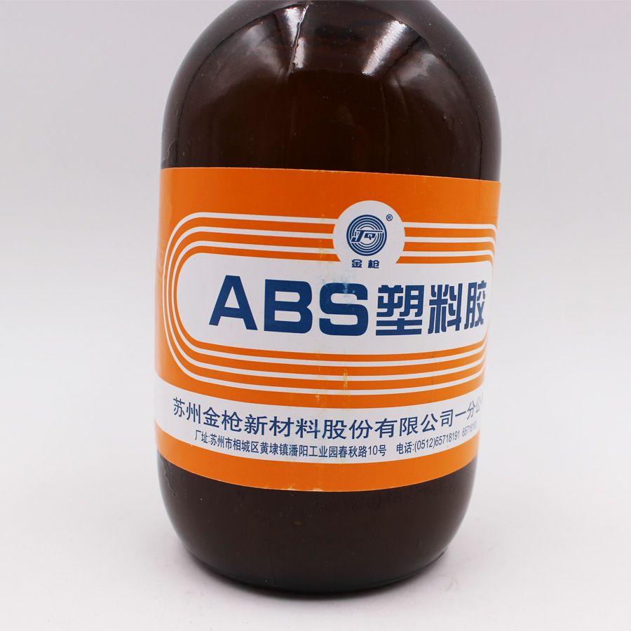 枪高性能abs塑料胶水abs模型胶水 diy工具模型胶500ml