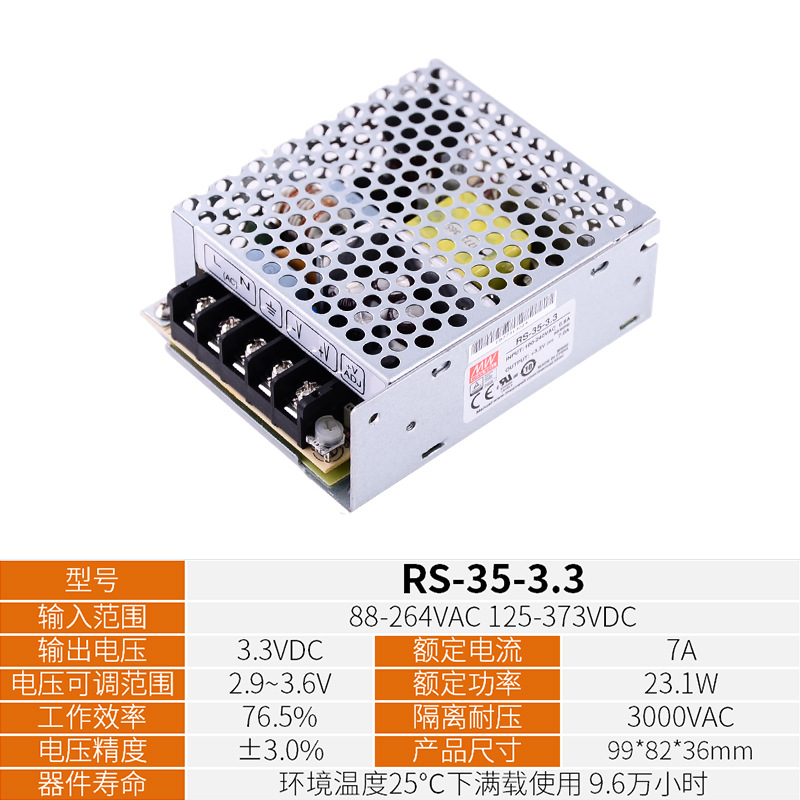 CB 3.3（V） 适用型单路电源开关