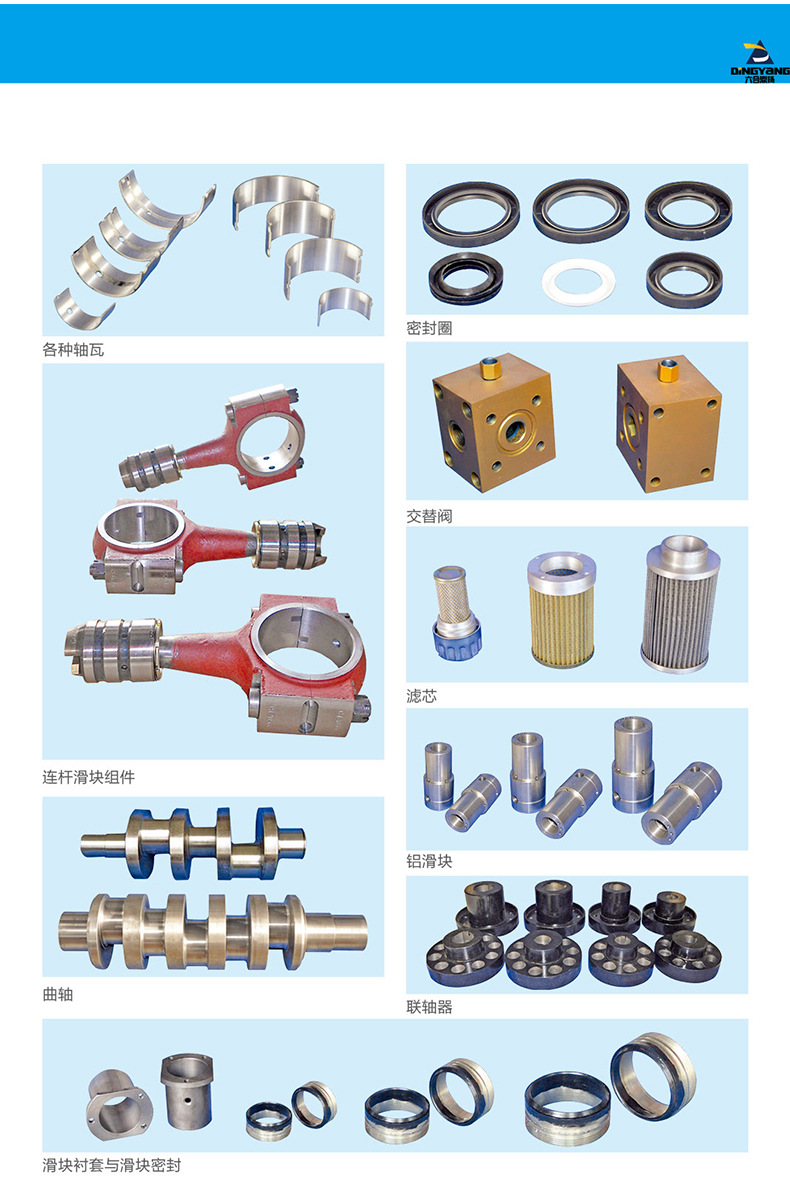 产地货源 乳化液泵 泵头组件 南京鼎扬 单泵体单泵组泵配件