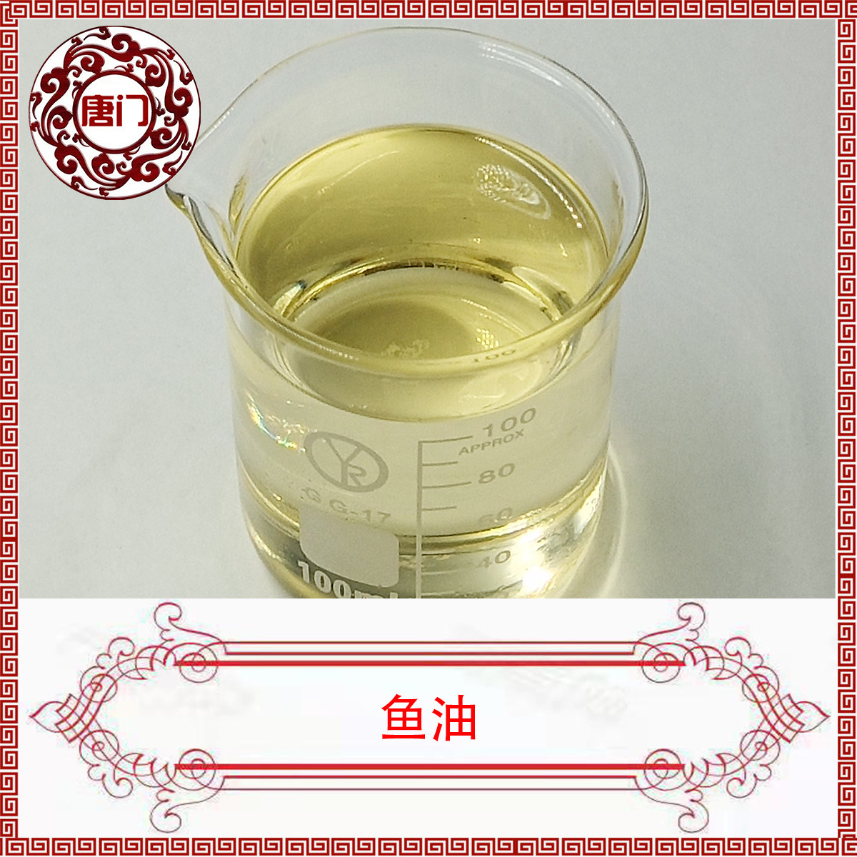 鱼油70唐门生物直销深海鱼油dhaepa规格可定制1kg起批