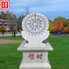 石雕校园文化雕塑汉白玉日晷花岗岩赤道古代计时器广场景观摆件