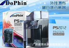 建荣长红PS-2012蛋白分离器鱼缸外挂瀑布小型蛋分