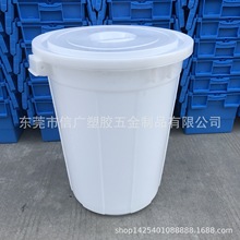 批发加厚大白桶工业食堂储水桶带盖塑料水桶大容量家用塑胶桶油桶