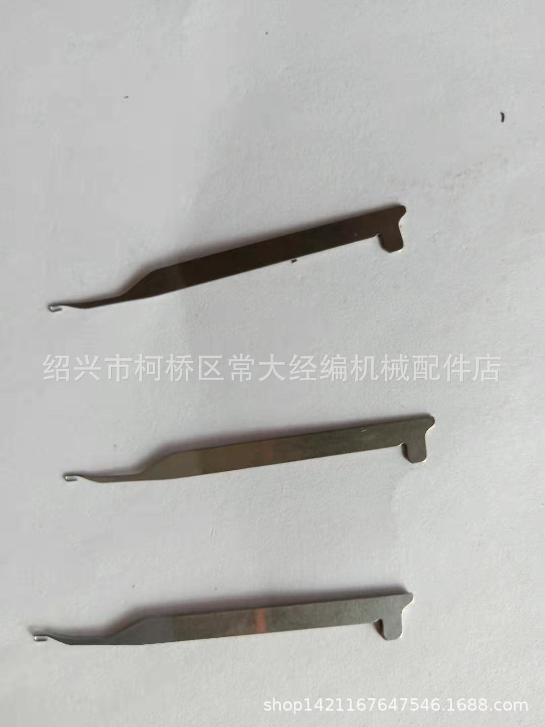 格罗茨经编机配件