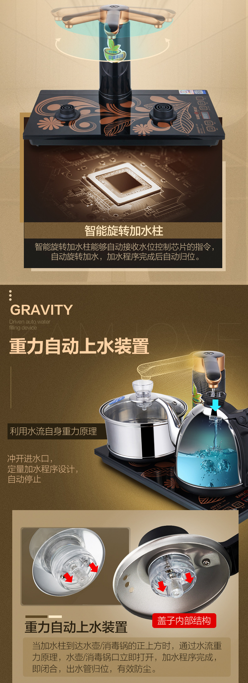 金灶k9 自动上水电热水壶自动吸水煮水壶黑色电水壶保温一体家用