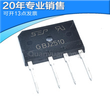 全新GBJ2510 1000V 2 DIP4 电磁炉整流桥堆 扁桥 直插 原装保质其