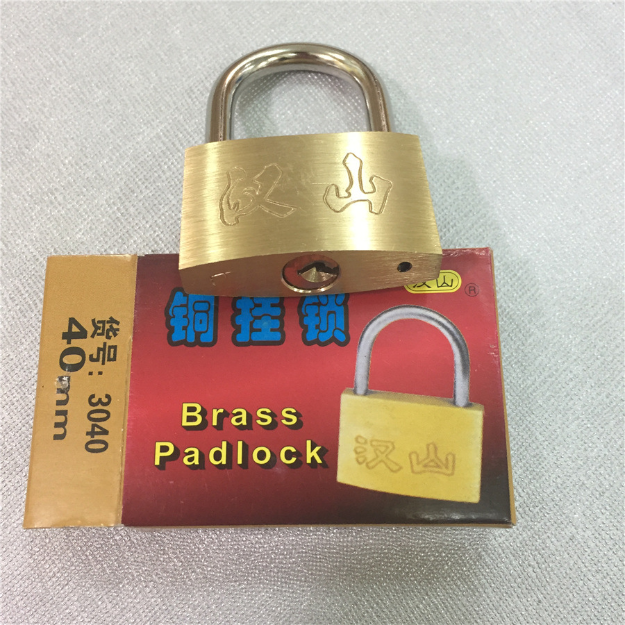 汉山铜挂锁 黄色锁 抽屉锁 宿舍挂锁 不留钥匙铜锁