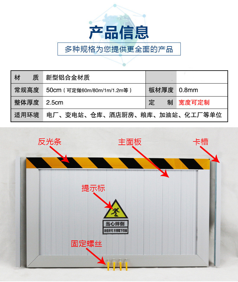 铝合金挡鼠板不锈钢防鼠挡板仓库酒店配电室铝合金防鼠板光沃电力