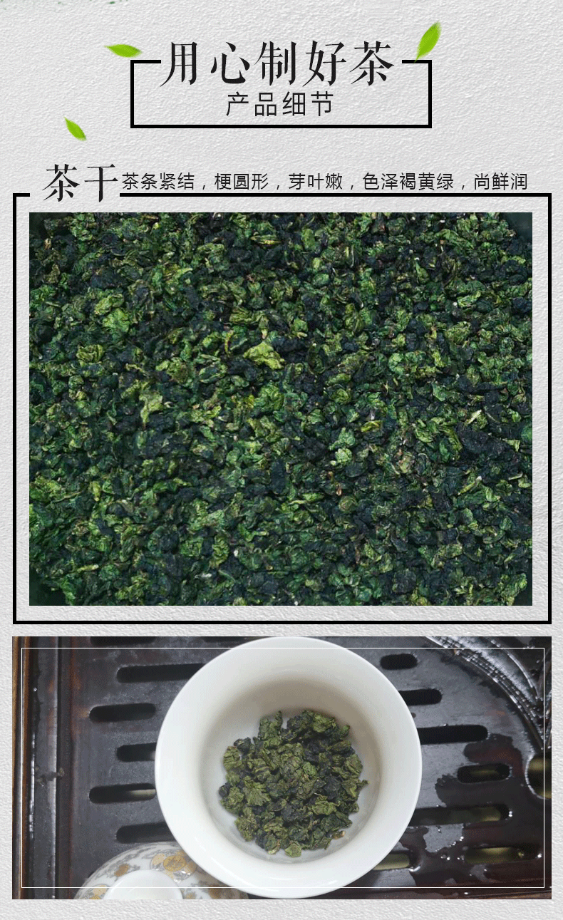 铁观音毛蟹酒楼棋牌室用茶厂家直销库存量足支持批发