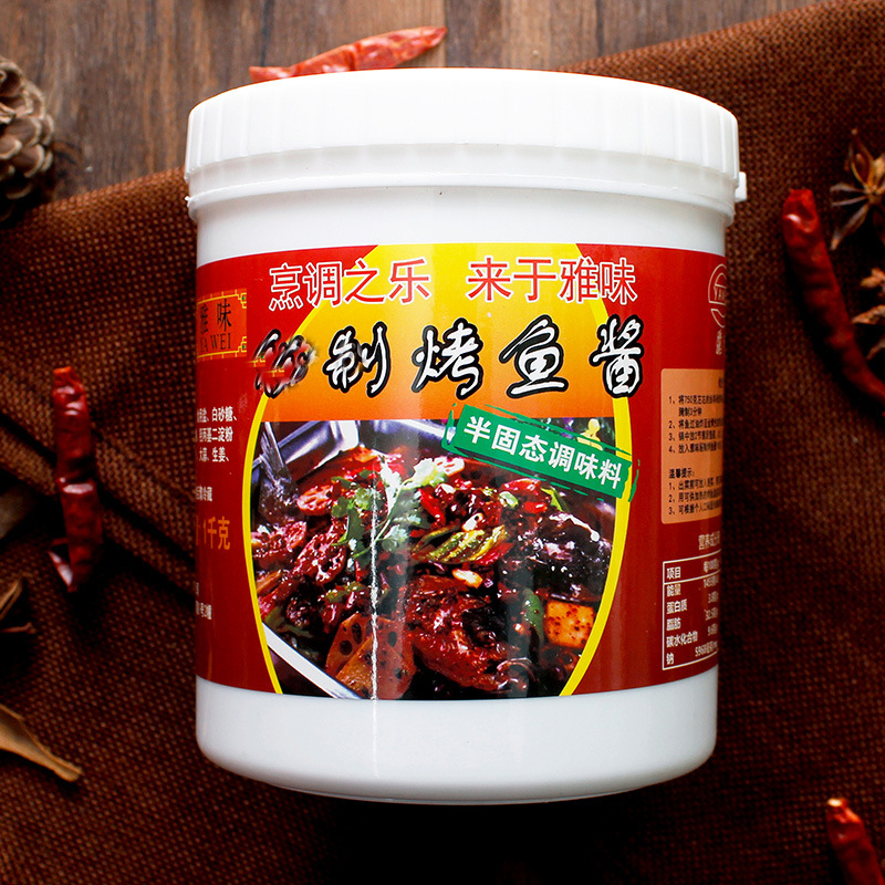 雅味烤鱼酱1000g烤鲫鱼黑鱼草鱼调料增香膏增鲜餐饮桶装批发