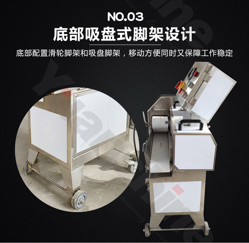 厂家货源牛板筋切丝机商用牛肉牛肚切片切条机无骨熟肉生产设备