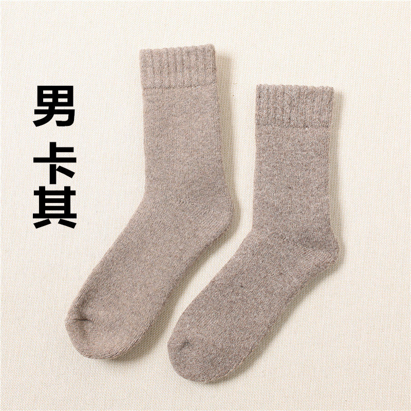 High-Content Wool Socks Men's Winter Mid-Calf Length Socks Women's Thickened Fleece-Lined Warm Winter Terry Solid Color Cashmere Socks