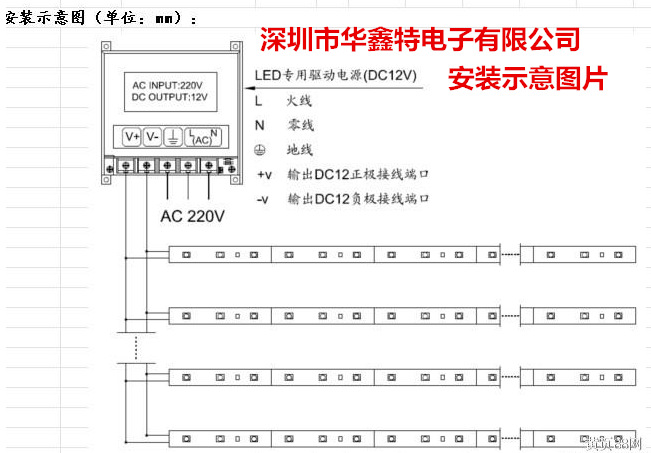 软膜灯箱接线示意图图片