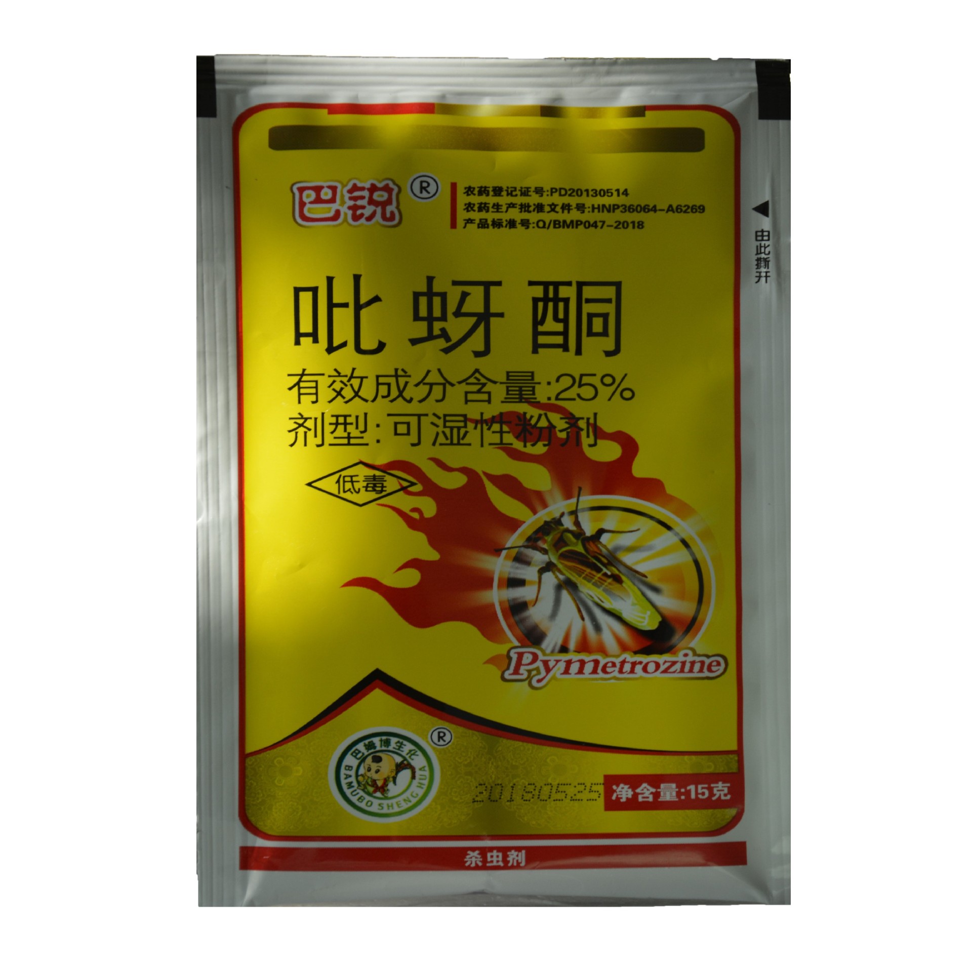 巴姆博巴锐25吡蚜酮白粉虱蚜虫灰飞虱烟粉虱农药杀虫剂