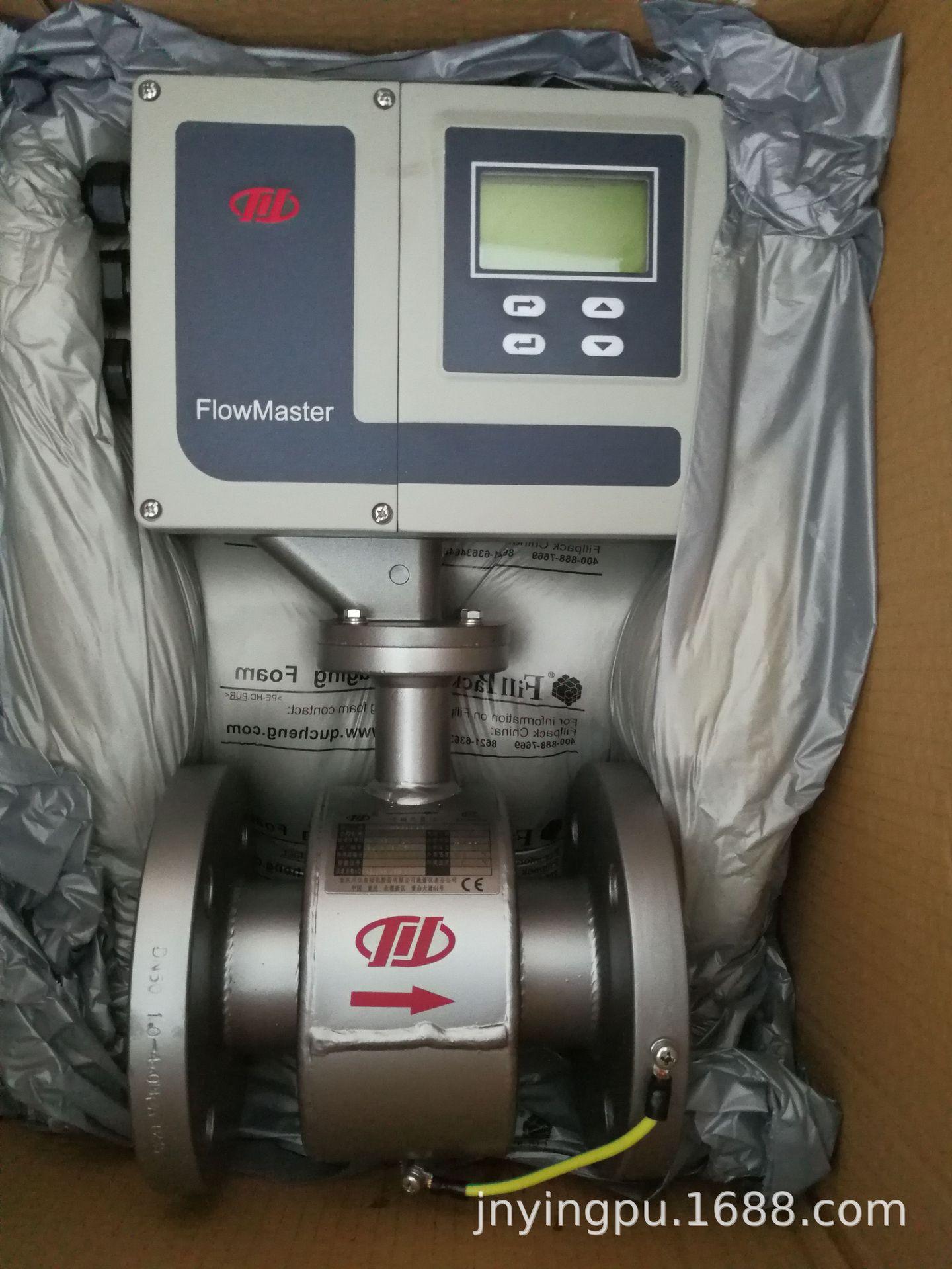 电磁流量计mfc2011川仪电磁流量计mfc2011