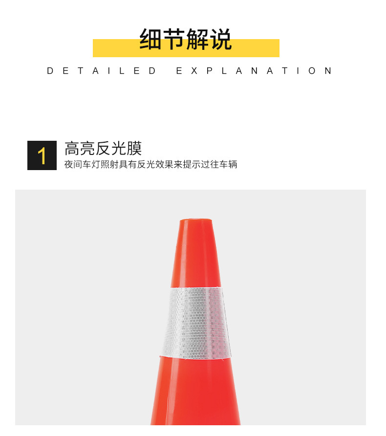 pvc路锥50cm 反光警示锥禁止停车雪糕筒防撞塑料路障 交通安全锥