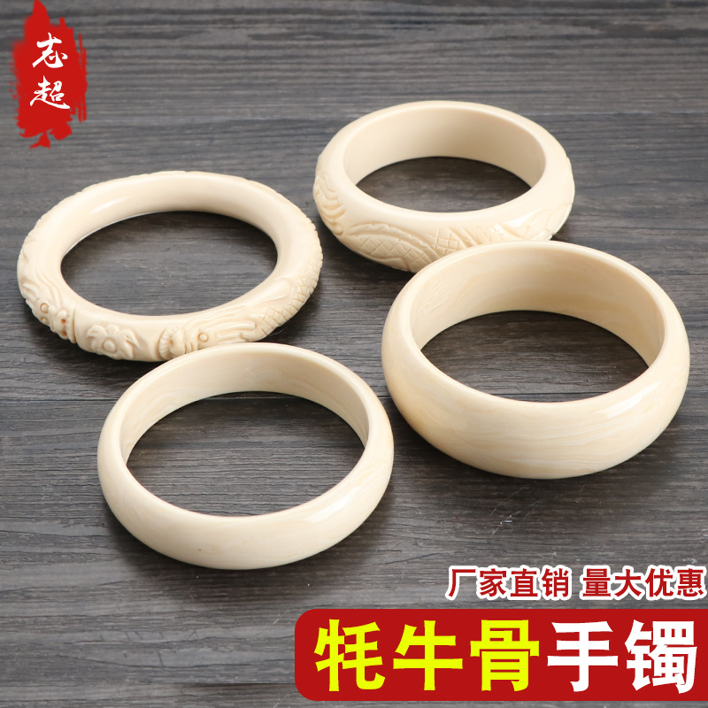 牦牛骨手镯 专业生产各种佛珠 牛骨 蜜蜡 琥珀 菩提佛珠手镯手串