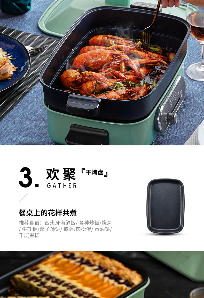 摩飞多功能锅电动烧烤锅火锅料理锅电烤炉家用电烤肉锅一件代发