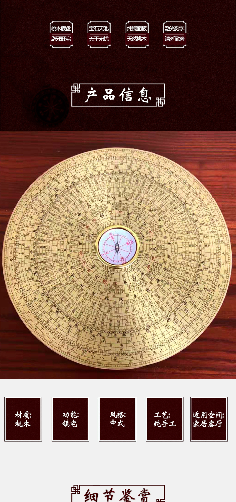 厂家直销 桃木罗盘8寸纯铜综合盘罗经仪镇宅高精度风水盘
