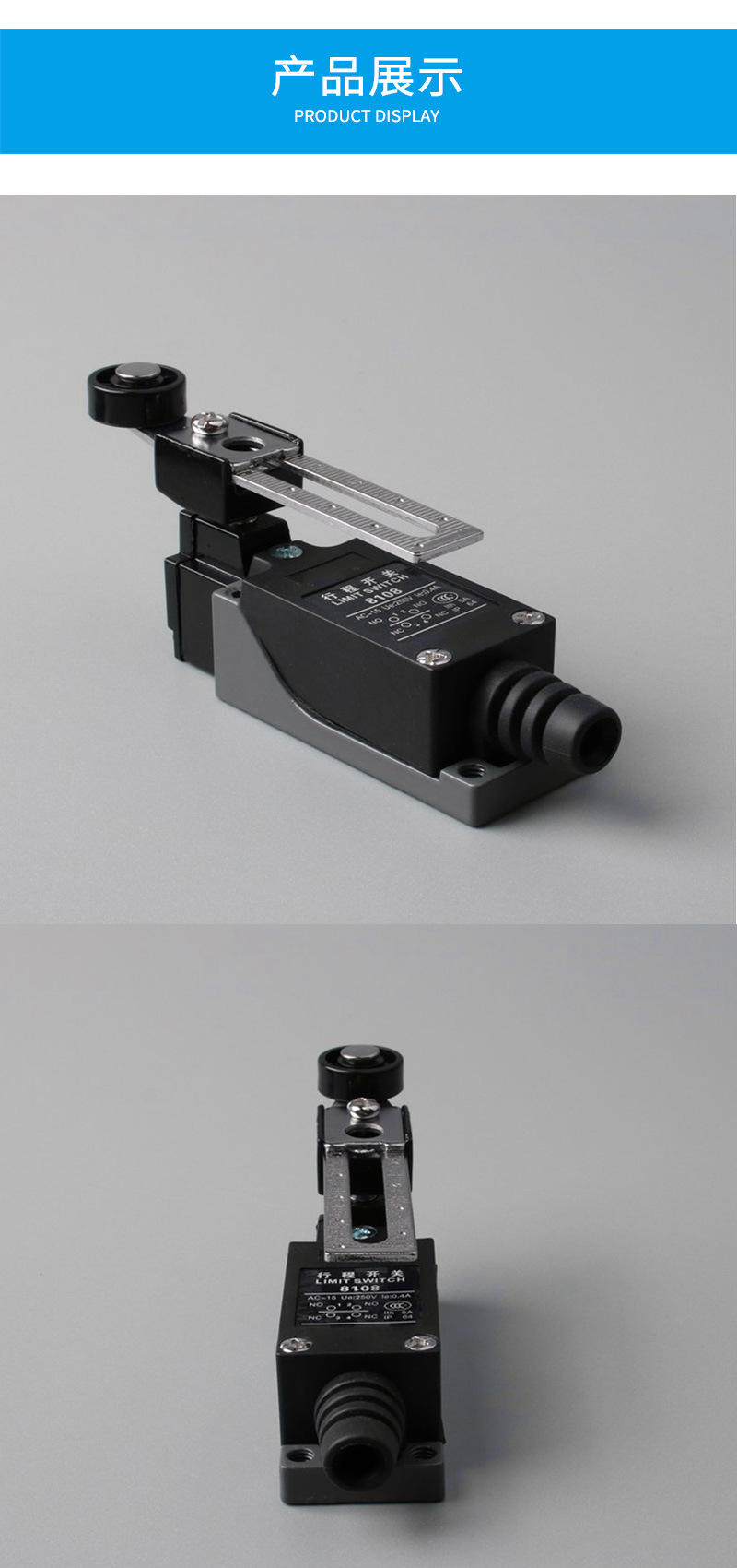 行程开关qz-8108微动开关限位开关自复微型滚轮转动摇臂式 限位器
