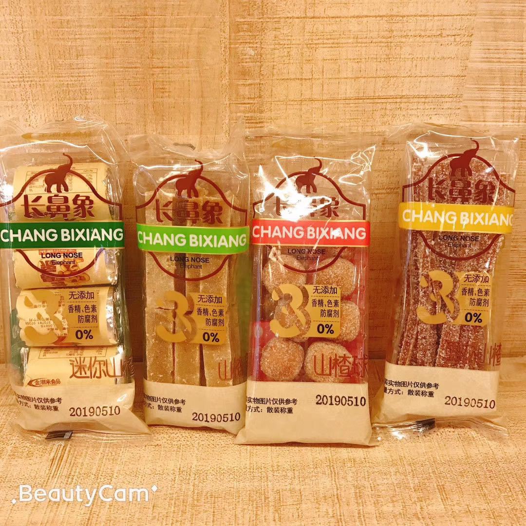 长鼻象山楂 山楂球,山楂条,迷你山楂,雪花山楂一箱10斤