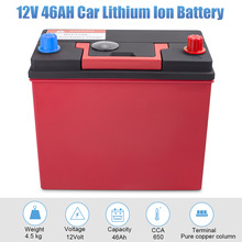 厂家直销汽车电瓶飞度奥德赛蓄电池改装锂电池12V45a免维护轻量化