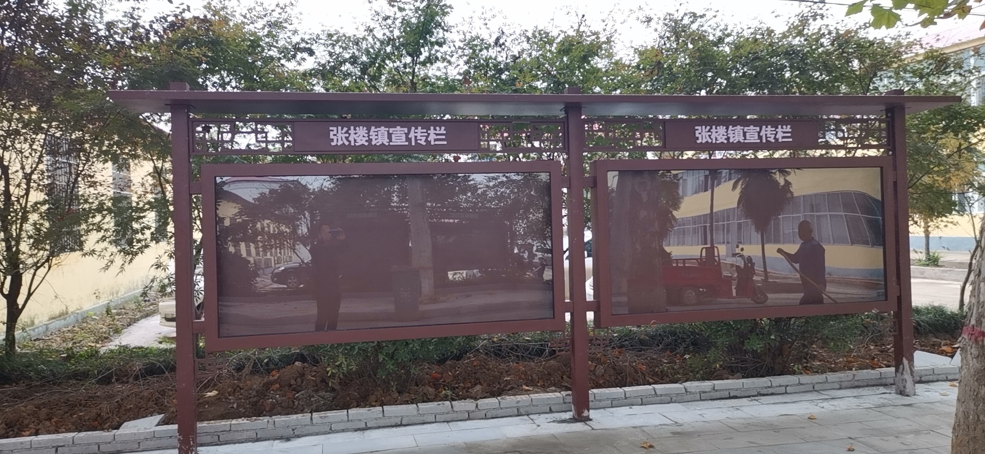 厂家定制宣传栏新农村宣传公告户外挂壁宣传橱窗移动宣传牌直销