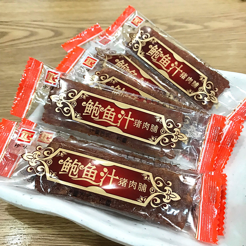 包邮 珍味猪肉脯猪肉干500g/份约40小包鲍鱼汁猪肉干独立小包装