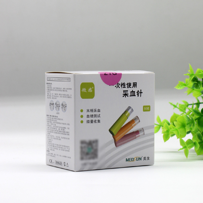 宁波美生微感采血针21g微量采血器医院同款测血糖自动采血针
