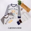 Clearance Spring and autumn payment children pure cotton keep warm Underwear suit baby Home pajamas Children Cotton Two piece set Clearance Spring and autumn payment children pure cotton keep warm Underwear suit baby Home pajamas Children Cotton Two piece set