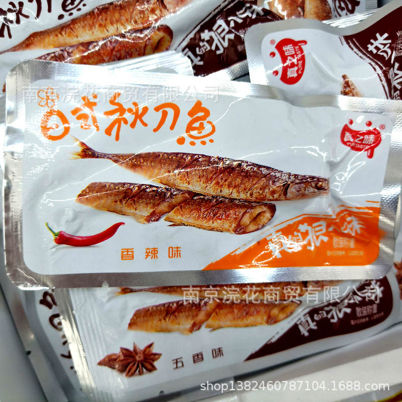 真之味 日式秋刀鱼 小包装 一袋5斤