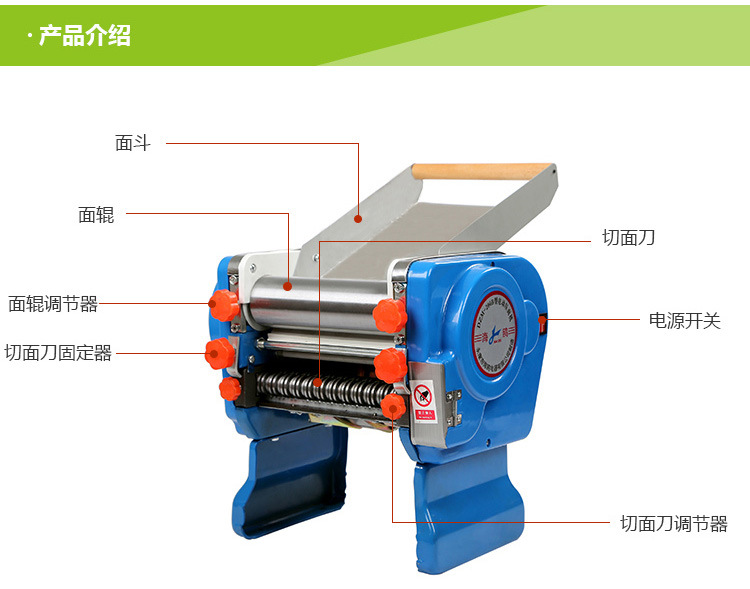 220v压面机电路图图片