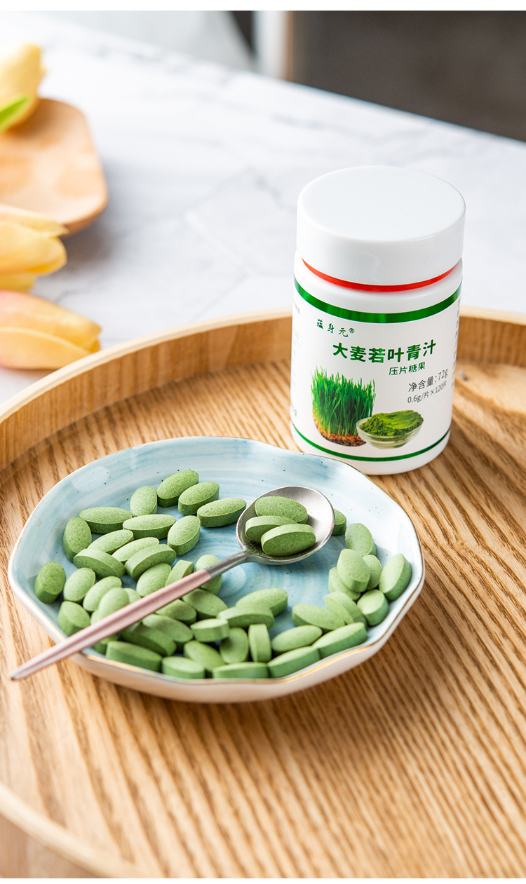 大麦若叶青汁 压片糖果 代加工 贴牌 oem