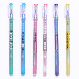 韩版个性中性笔创意文具黑色水笔考试笔0.5mm学生用品签字笔批发