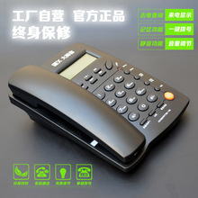 源头厂家 大而信TC-9200办公电话家庭酒店电话机带显示座机跨境