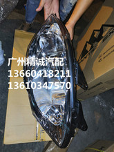 纳智捷大七u6大7锐3优六 汽车钥匙电池原装master ceo智能遥控器3v