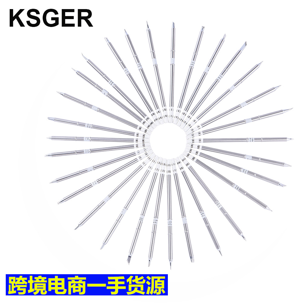 外贸专用T12-D24  T12-BC2 T12-ILS弯尖型马蹄头尖头烙铁头烙铁咀