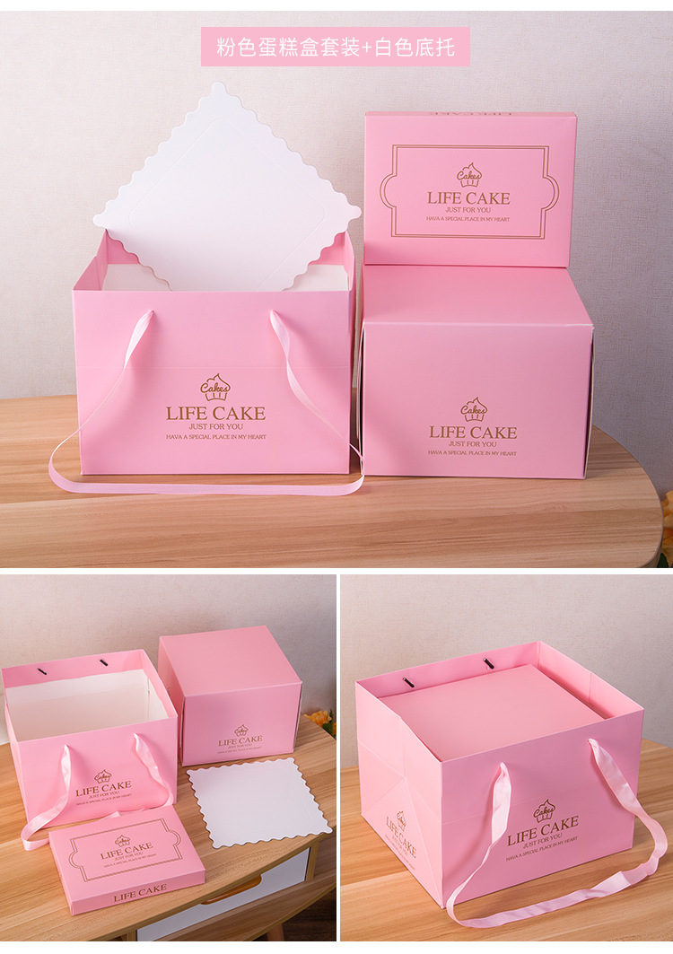 定制6寸8寸10寸12寸高档生日蛋糕盒西点烘焙盒方形手提盒 包装盒
