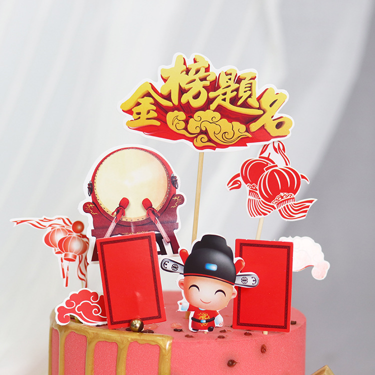 烘焙蛋糕装饰状元摆件高考金榜题名中式骑马状元蛋糕摆件插旗装饰