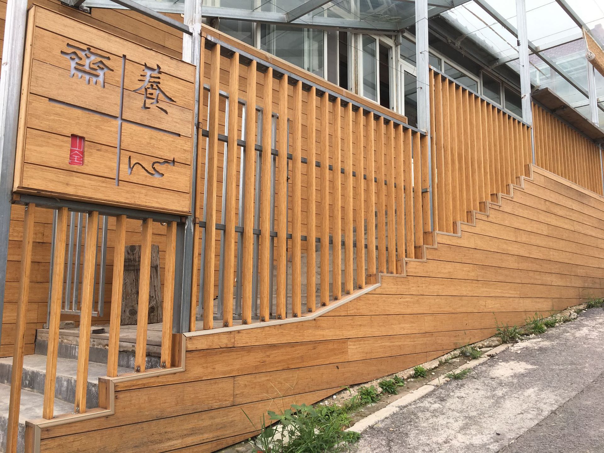 安吉丰旺竹木 户外重竹墙板 12mm普通 防腐防蛀耐磨 室外装修公园