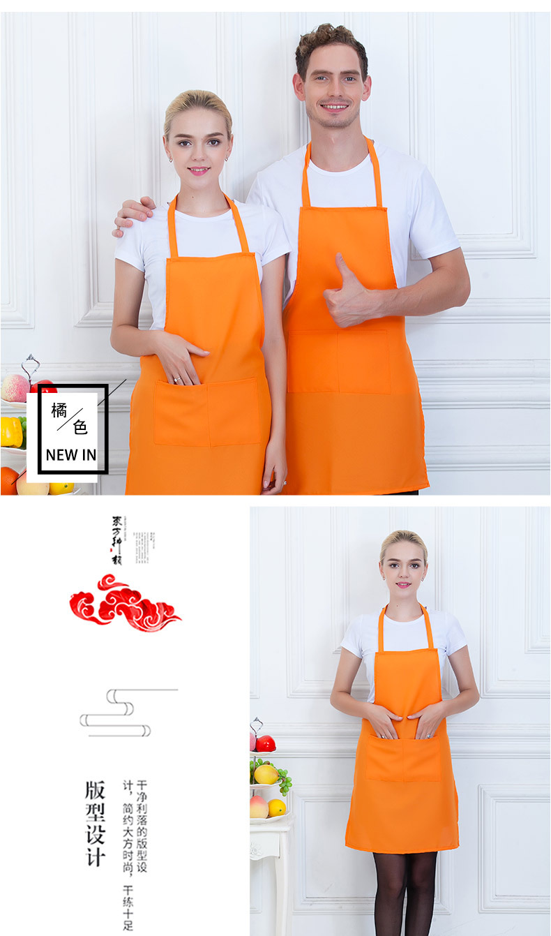 围裙定制logo印字时尚女订做水果超市奶茶店家用厨房工作服围