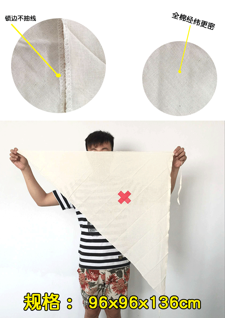 新医用纯棉无纺布纱布三角巾户外急救绷带培训包扎红十字会急救包