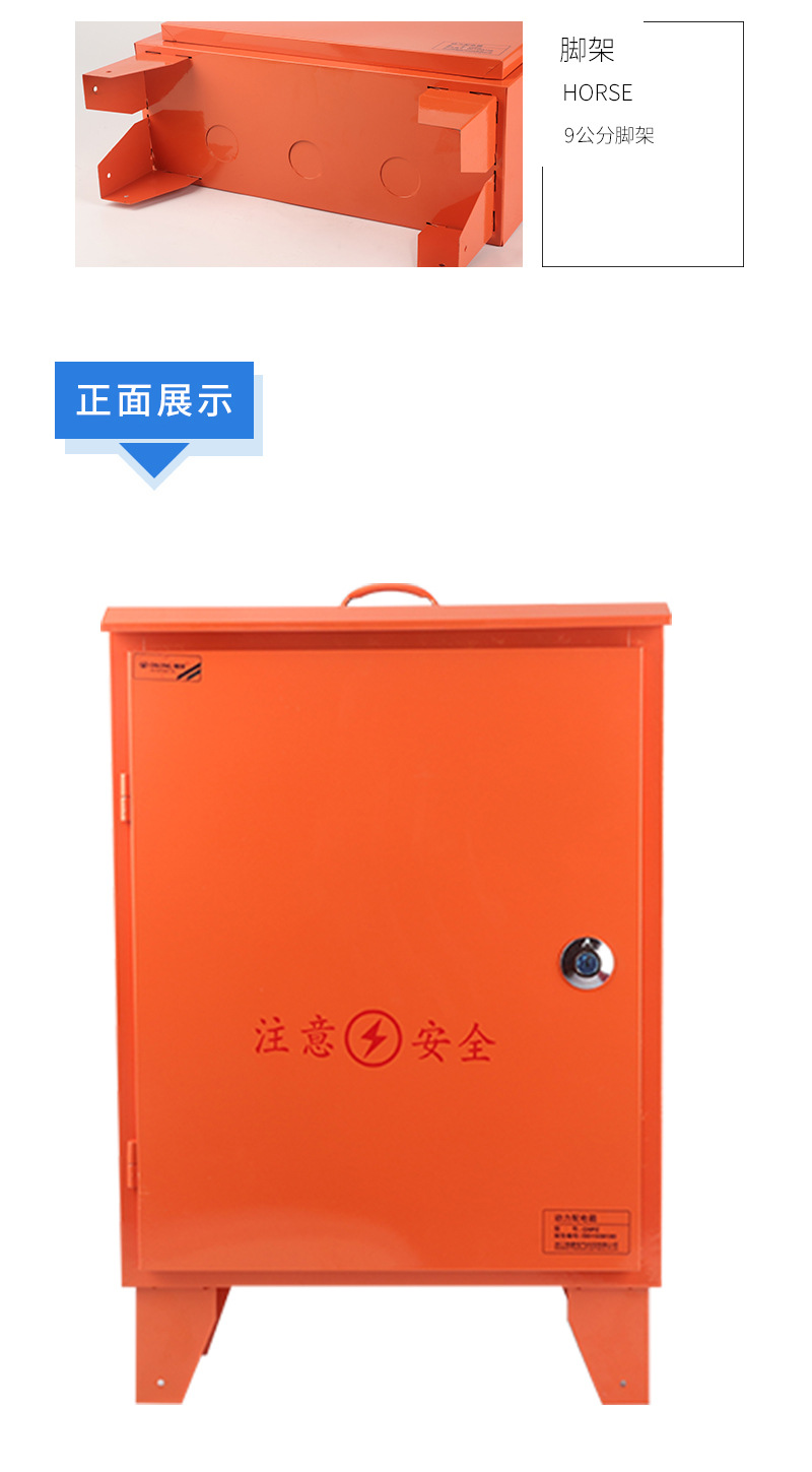 厂家供应户外落地式手提工地箱橘色手提配电箱400*500*170配电箱