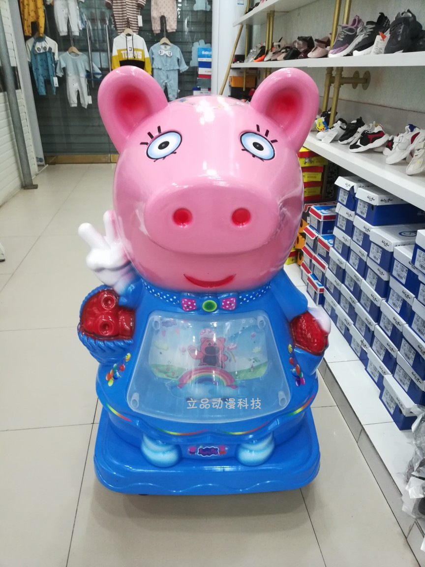 石家庄南三条玩具批发市场超市门口投币一元摇摆机摇摇车儿童玩具