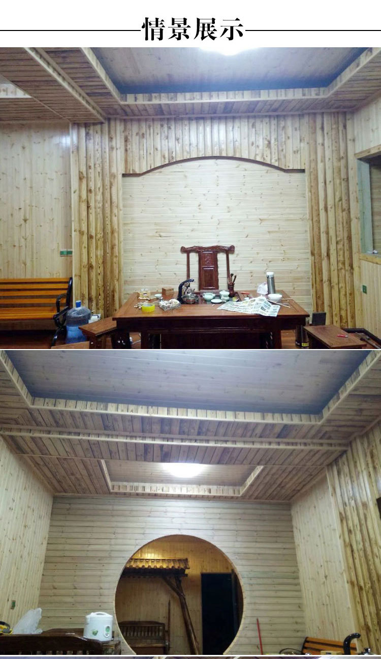 实木扣板材桑拿板扣板浅碳化实木阳台吊顶杉木装饰墙裙室内护墙板
