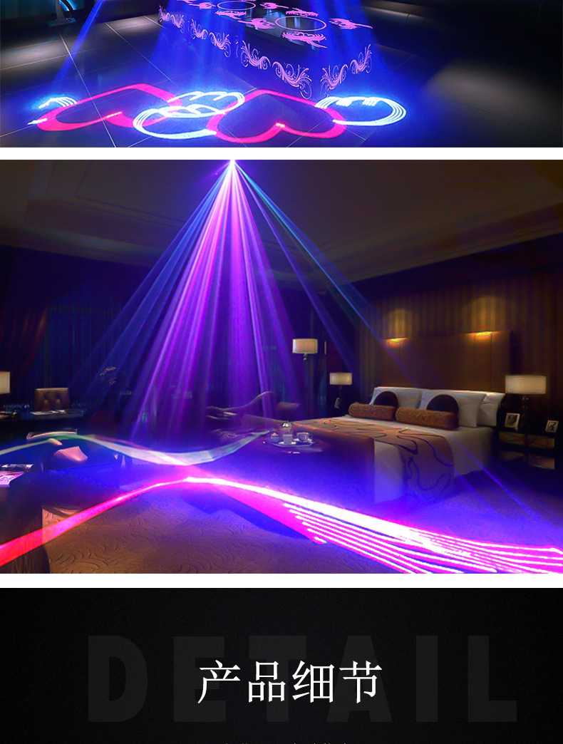 超炫全彩动画激光灯声控镭射舞台设备灯 酒吧ktv光束灯扫描投影灯