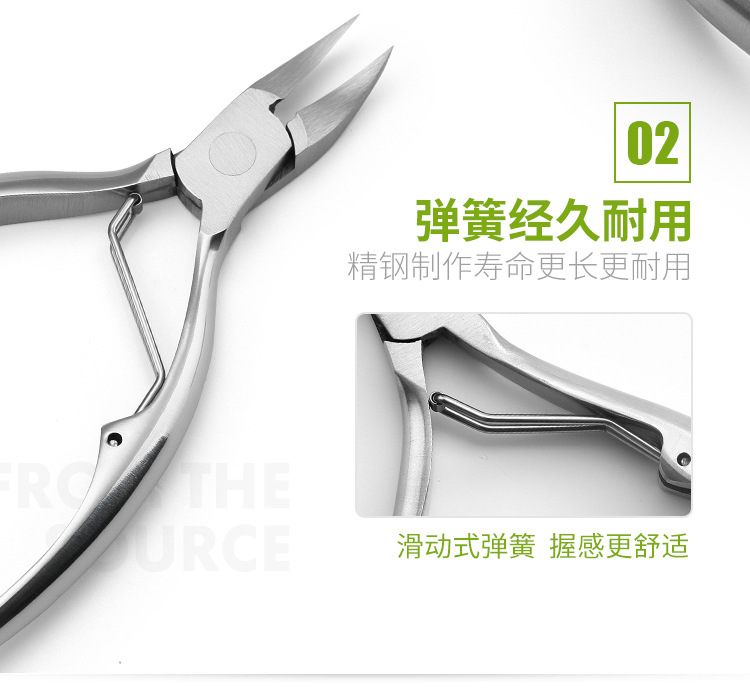 甲沟专用指甲刀鹰嘴指甲剪脚趾甲修脚剪刀嵌甲厚指甲尖头钳剔甲器