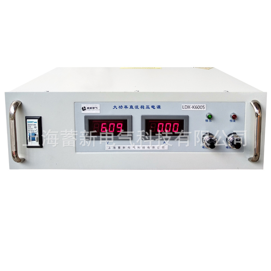 供应110v50a直流电源实验室专用电源提供dc110v直流供电电源